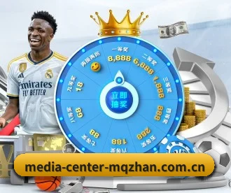 media-center-mqzhan.com.cn APP